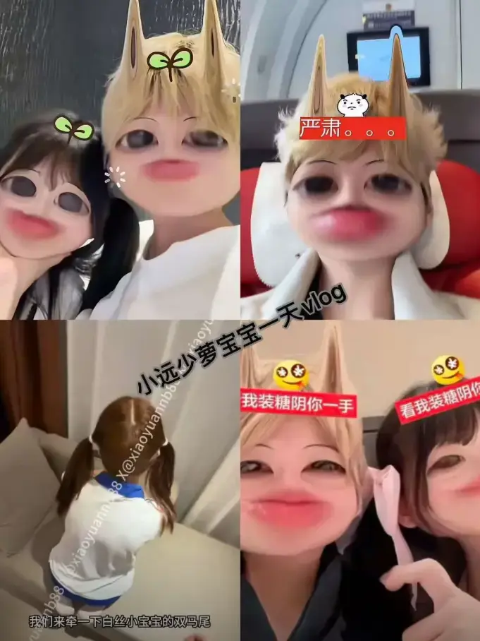 《小远ovo》<br />
《小远vlog》<br />
《小远吃福》
