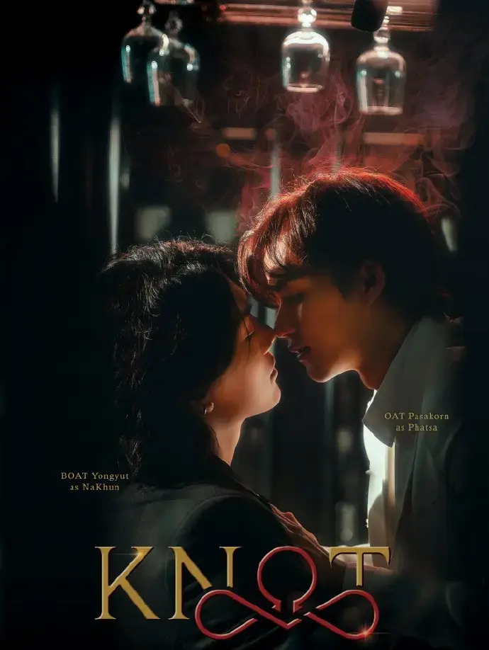 《KNOT》