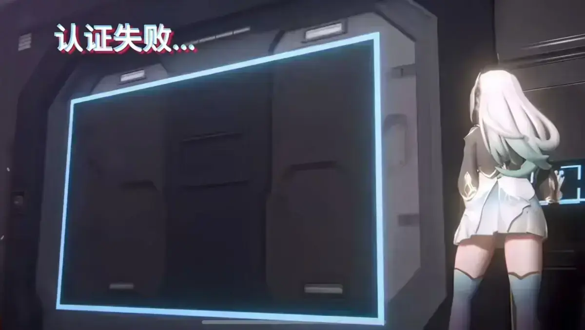 《崩坏:星穹铁道》《流萤门禁》
